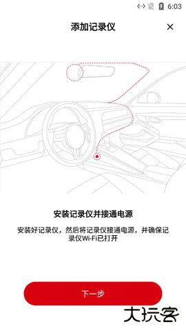 NiceDVR2026新版下载v1.0.26.250507免费版