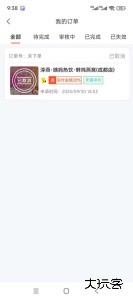 新蜂客安卓版下载 v1.6.4