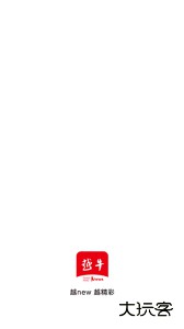 越牛新闻客户端安卓版下载 v5.5.1