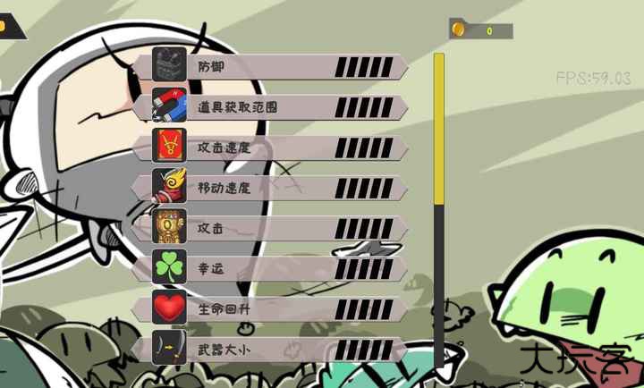 噼里啪啦最新版下载