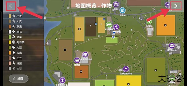 模拟农场16攻略详解图21
