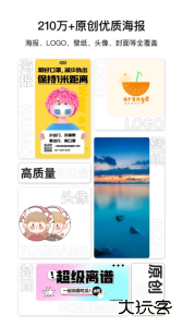 图怪兽官方版安卓版下载 v4.6.2