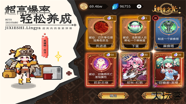 迷途之光官方版最新版下载