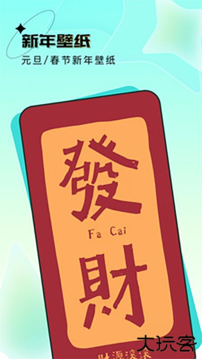 元宇宙壁纸免费下载