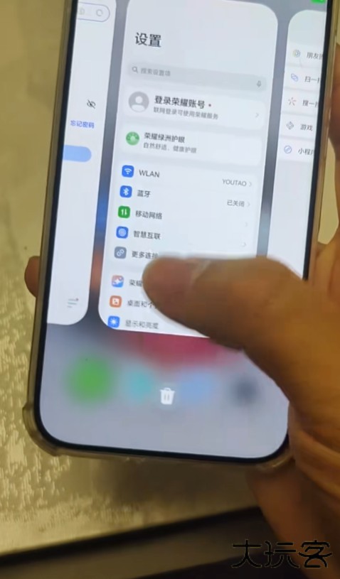 荣耀系统服务官方正版app下载6.0.0.20免费版