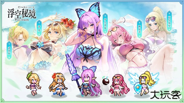 浮空秘境最新版下载