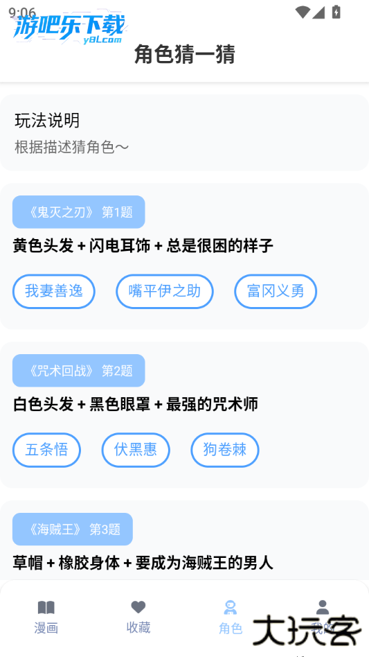 涩漫漫画阅读器官方正版