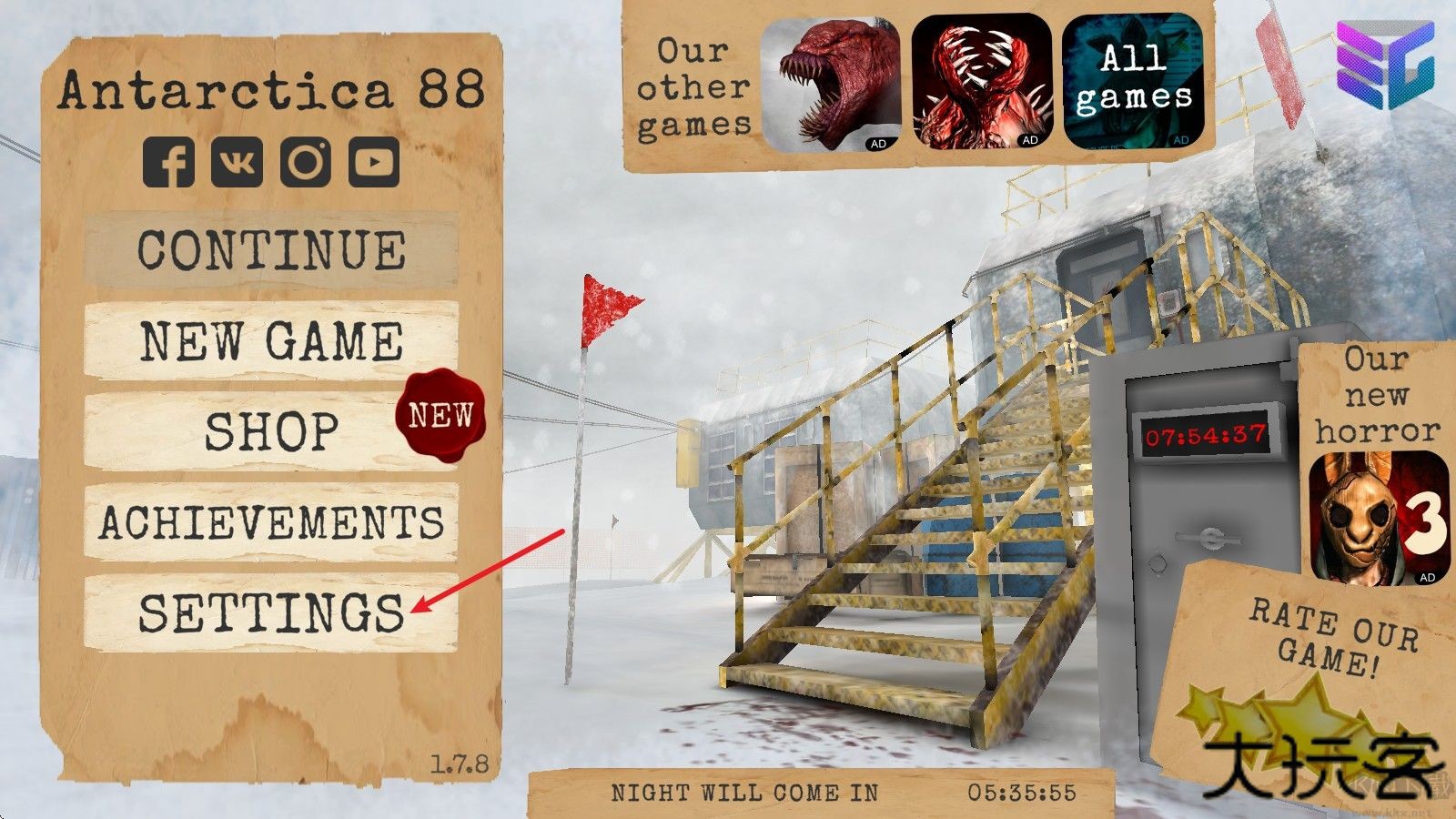 南极洲88号手机版