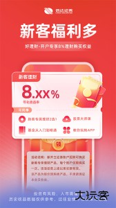 轻图app官方版下载 v5.2.6安卓版