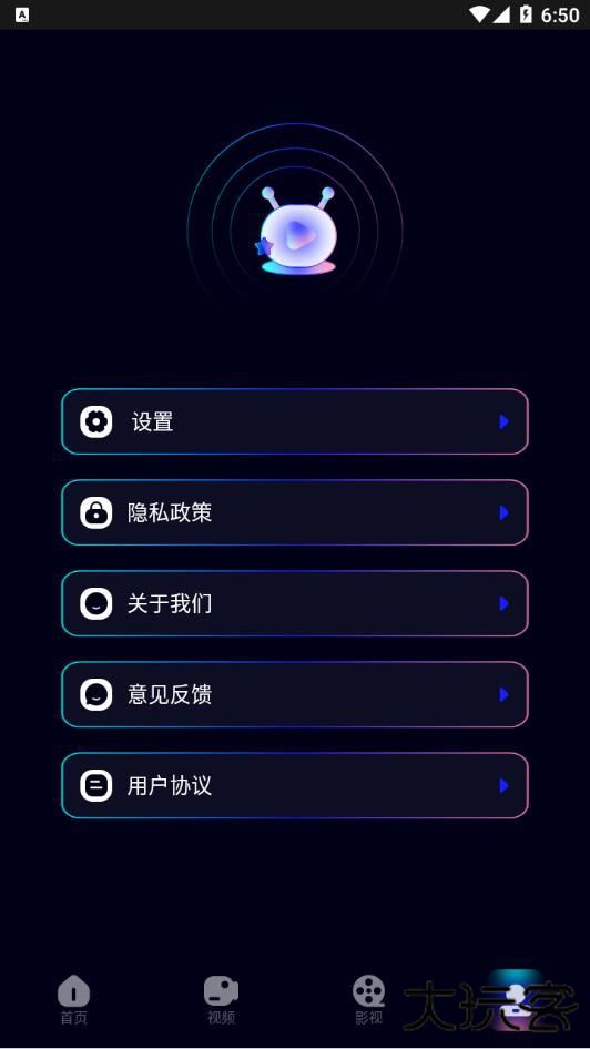 potplayer移动端免费下载