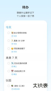 teambition下载 v11.48.1安卓版