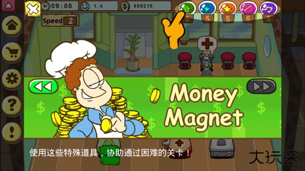 加菲猫宠物医院最新版下载