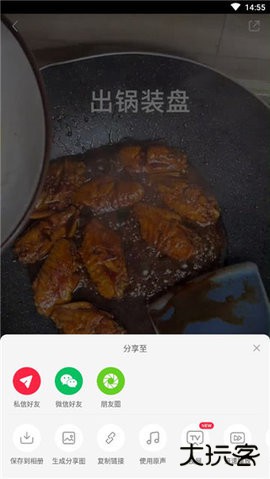 小红书美食大全学做菜app9.11.2免费版