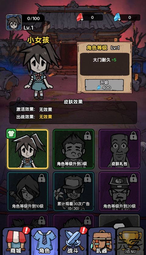 诡事怪谈最新版下载