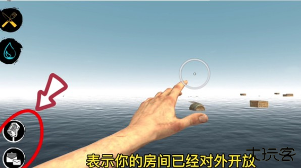 木筏求生手机版