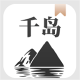 千岛小说升级版1.4.4免费下载