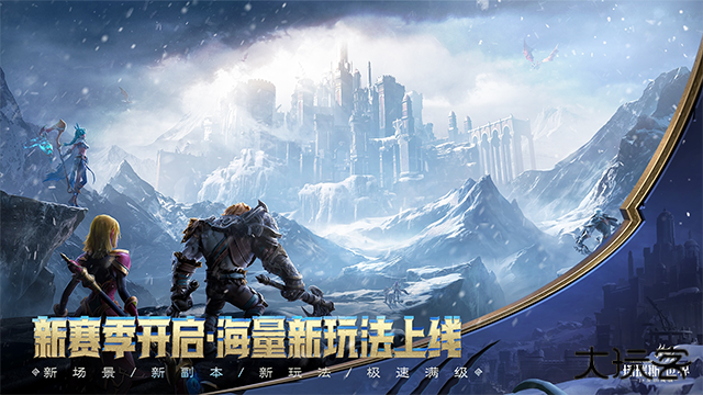 塔瑞斯世界国际服最新版下载