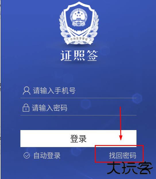 证照签2026年最新版本