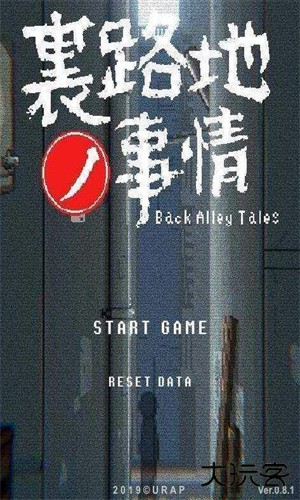 URJJ汉化版