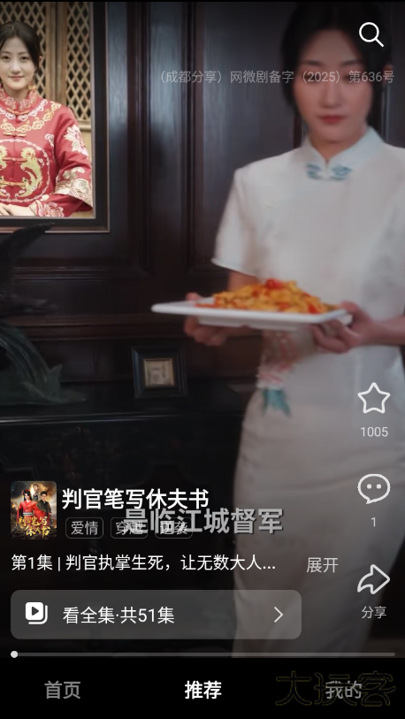 小米围观视频app官方正版下载