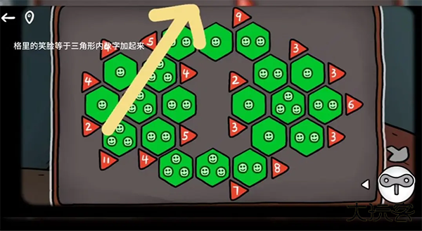 迷失岛外传南瓜镇