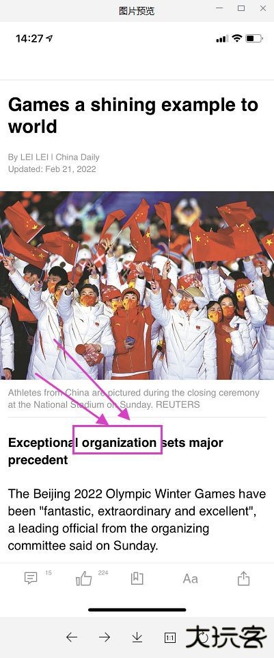 china daily怎么设置双语版