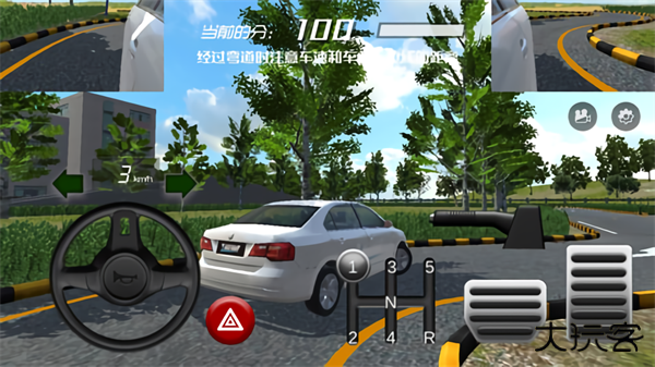 疯狂考驾照最新版下载