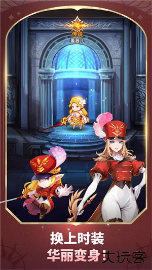 放置七骑士最新版下载