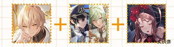 欢迎来到梦乐园官服