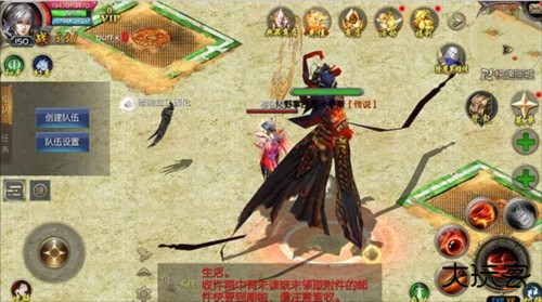 魔域正版手游