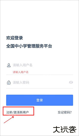 学优学教