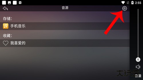 歌航音乐app