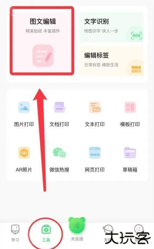 爱立熊