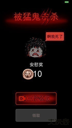 躺平发育隐藏房间版最新版下载