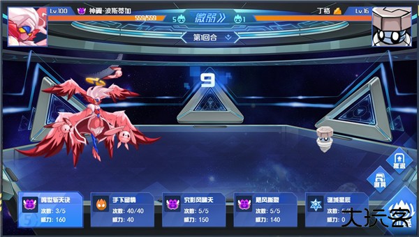赛尔号H5互通版