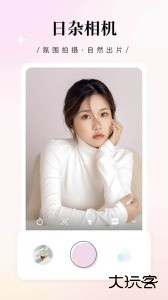 日杂相机app最新版下载 v2.3.9安卓版