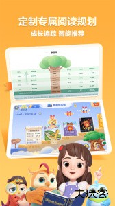 洪恩分级阅读app最新版下载 v3.0.7安卓版