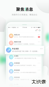 乐桃app最新版下载 v5.1.14安卓版