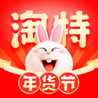 淘特特价版官方下载10.39.812026新版
