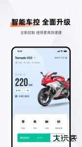 钱江智行官方版客户端下载 v6.0.0安卓版