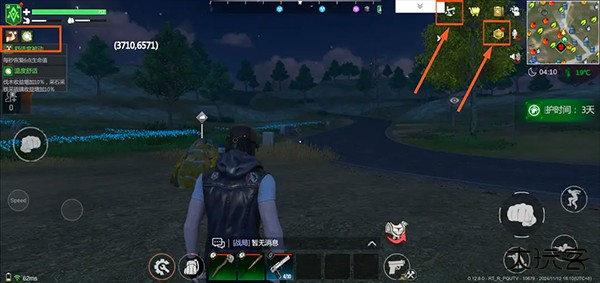 逆境重生国际服