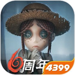 第五人格4399渠道服下载