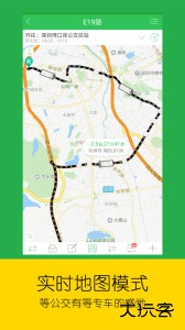 车到哪app最新版下载 v3.6.4.1安卓版