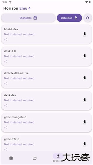 horizon emu模拟器下载