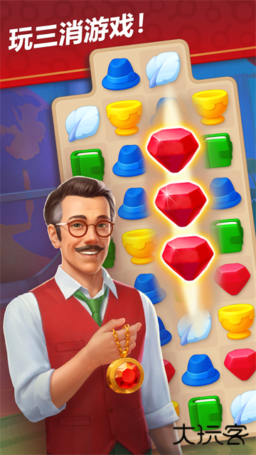 奇屋寻踪最新版下载