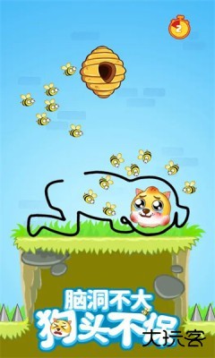 画线我贼溜最新版下载