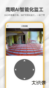 金螳螂家app官方版下载 v5.9.36安卓版