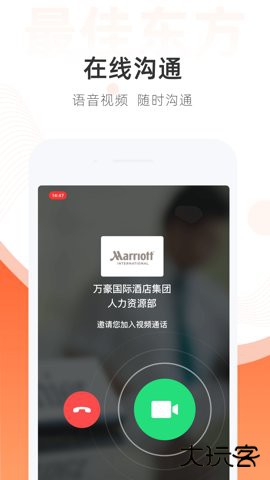 最佳东方掌上求职平台6.5.202026新版