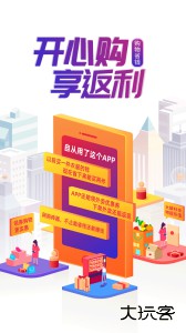 芝麻鲸选app最新版下载 v5.3.0安卓版