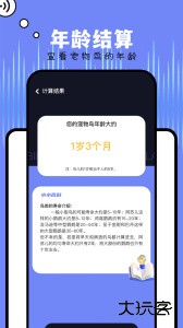 Naver Papago翻译app最新版下载 v1.2安卓版